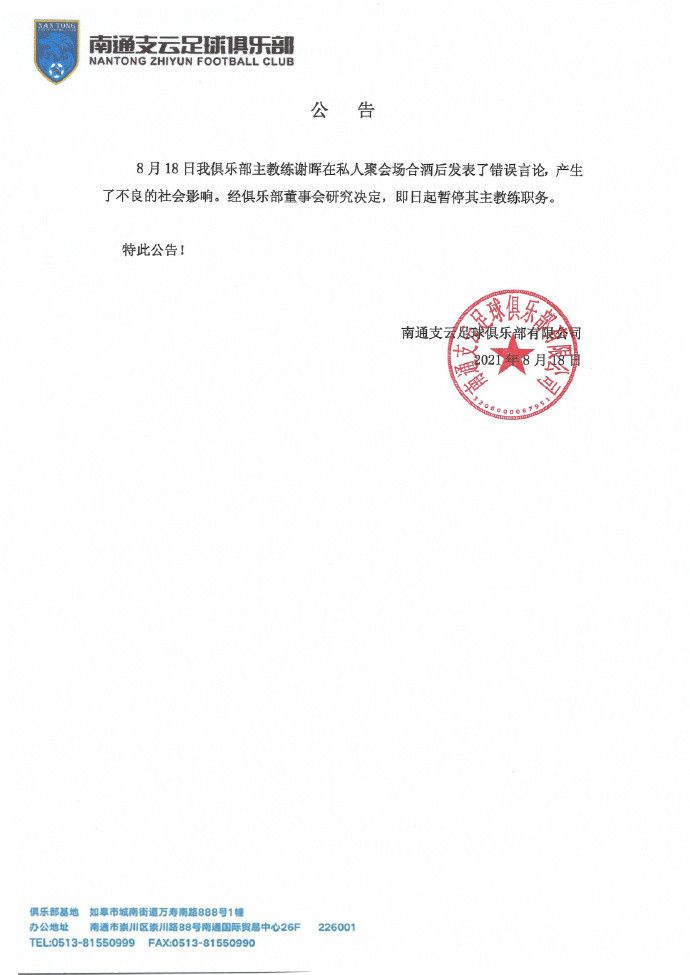 并且巴萨董事会成员对球员如此多的伤病情况感到不满，在负于安特卫普的比赛中，球队看上去缺乏灵感。